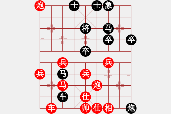 象棋棋譜圖片：20121110后負(fù)二小 - 步數(shù)：50 