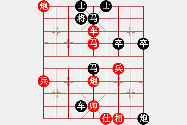 象棋棋譜圖片：20121110后負(fù)二小 - 步數(shù)：70 