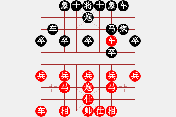 象棋棋譜圖片：7.Pauline【7-1】（先負）弈童班主【7-2】（小列手炮） - 步數(shù)：20 