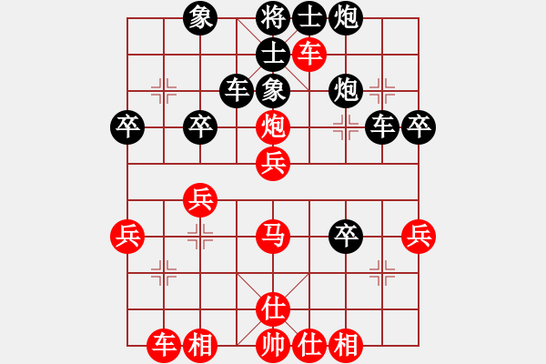 象棋棋譜圖片：7.Pauline【7-1】（先負）弈童班主【7-2】（小列手炮） - 步數(shù)：40 