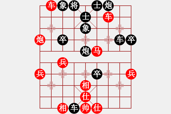 象棋棋譜圖片：7.Pauline【7-1】（先負）弈童班主【7-2】（小列手炮） - 步數(shù)：50 