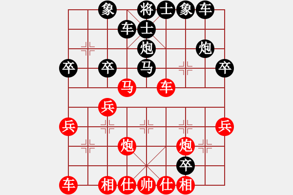 象棋棋譜圖片：陽泉臭棋(1段)-負(fù)-冷血無情劍(3級) - 步數(shù)：30 