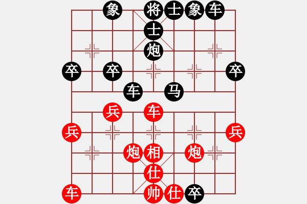 象棋棋譜圖片：陽泉臭棋(1段)-負(fù)-冷血無情劍(3級) - 步數(shù)：40 