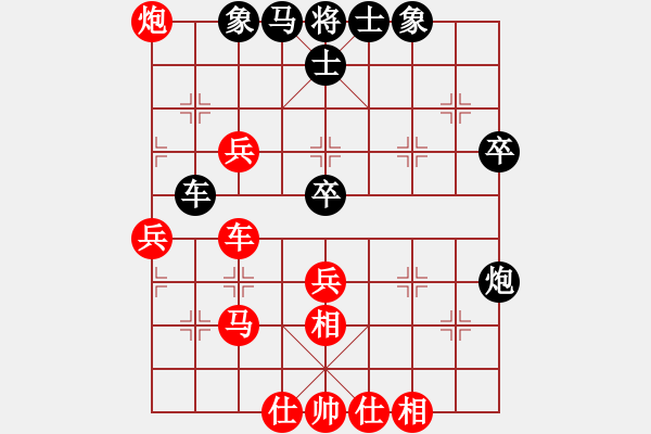 象棋棋譜圖片：太陽陽(9段)-勝-弄花香滿衣(初級) - 步數(shù)：50 