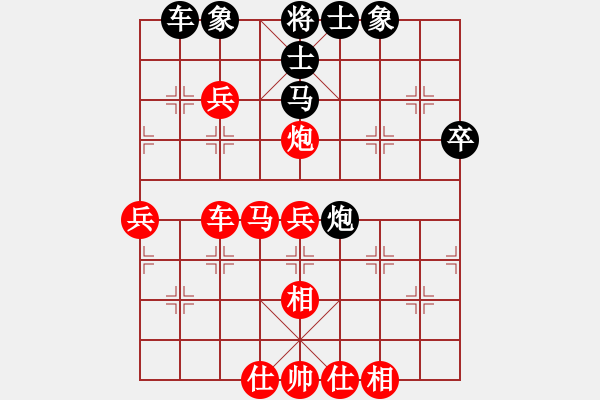 象棋棋譜圖片：太陽陽(9段)-勝-弄花香滿衣(初級) - 步數(shù)：60 