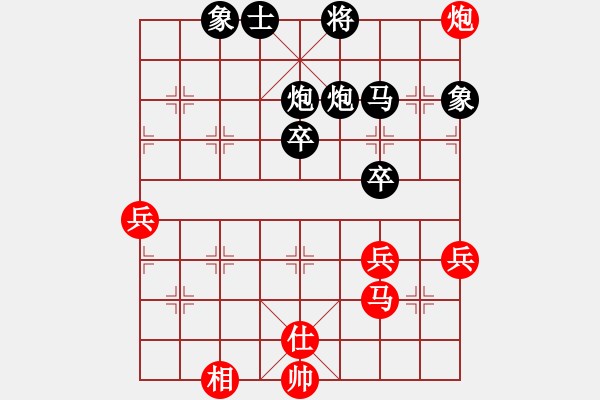 象棋棋譜圖片：仙居小飛[小紅] -VS- 春天[黑] - 步數(shù)：50 