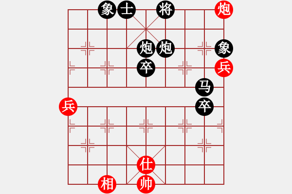 象棋棋譜圖片：仙居小飛[小紅] -VS- 春天[黑] - 步數(shù)：60 