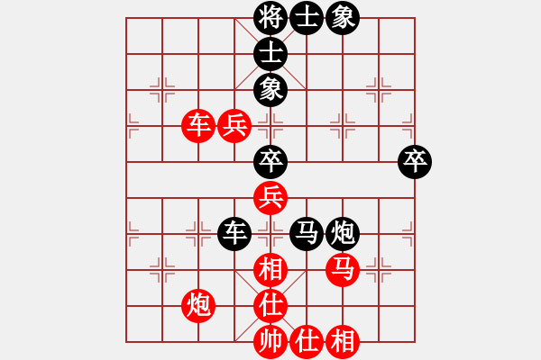 象棋棋譜圖片：︶ㄣ那一劍的風(fēng)情[413043830] -紅先負(fù)- 一枕清風(fēng)[962200260] - 步數(shù)：60 