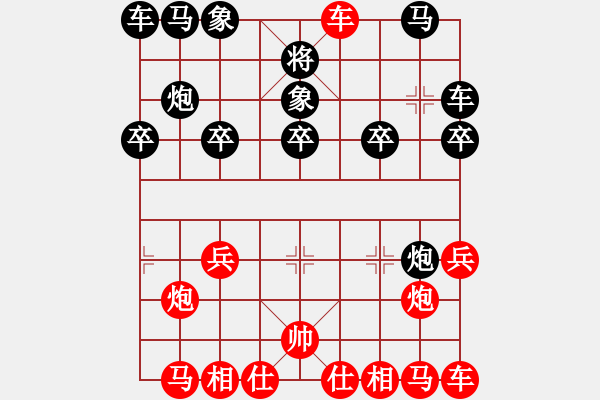 象棋棋譜圖片：御駕親征 - 步數(shù)：16 