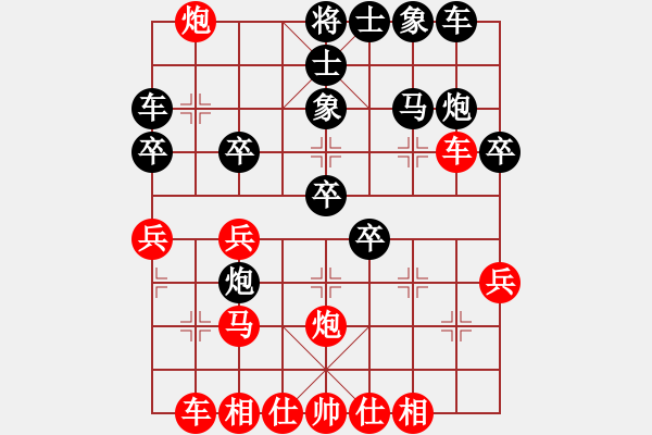 象棋棋譜圖片：左治 先勝 劉俊達 - 步數(shù)：30 