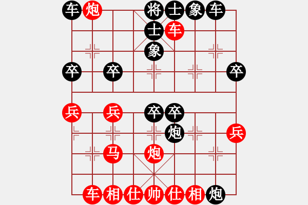 象棋棋譜圖片：左治 先勝 劉俊達 - 步數(shù)：40 