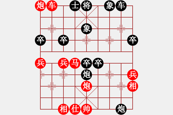 象棋棋譜圖片：左治 先勝 劉俊達 - 步數(shù)：50 