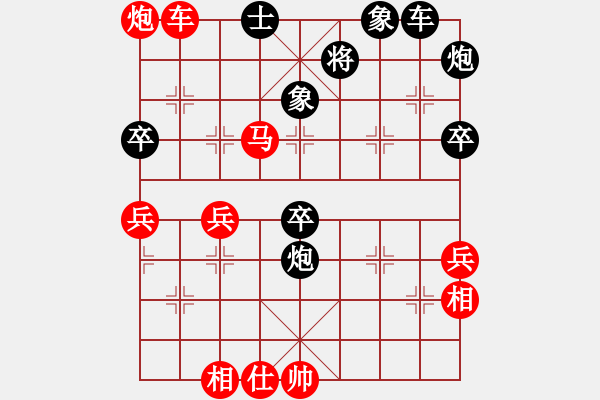 象棋棋譜圖片：左治 先勝 劉俊達 - 步數(shù)：60 