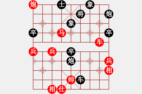 象棋棋譜圖片：左治 先勝 劉俊達 - 步數(shù)：70 