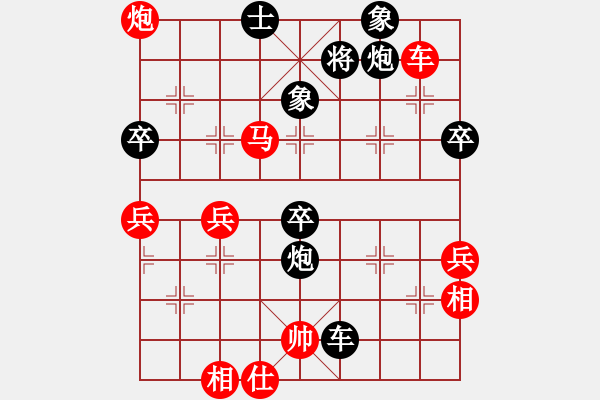 象棋棋譜圖片：左治 先勝 劉俊達 - 步數(shù)：80 