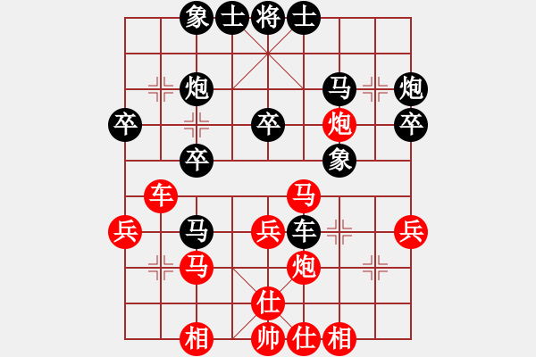 象棋棋譜圖片：華山之顛(9段)-負(fù)-司令撞地雷(月將) - 步數(shù)：30 