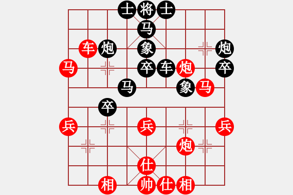 象棋棋譜圖片：華山之顛(9段)-負(fù)-司令撞地雷(月將) - 步數(shù)：40 