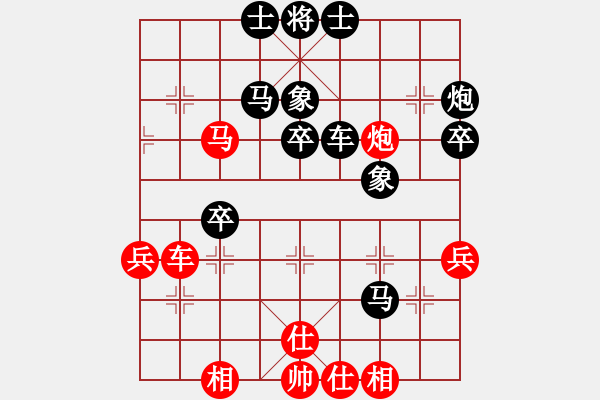 象棋棋譜圖片：華山之顛(9段)-負(fù)-司令撞地雷(月將) - 步數(shù)：50 