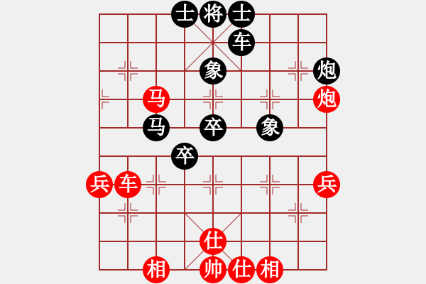 象棋棋譜圖片：華山之顛(9段)-負(fù)-司令撞地雷(月將) - 步數(shù)：60 