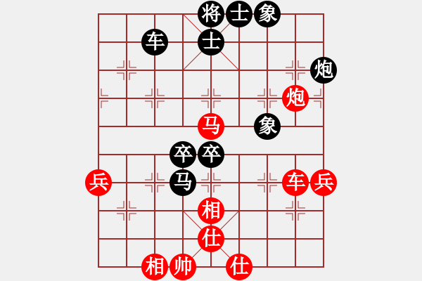 象棋棋譜圖片：華山之顛(9段)-負(fù)-司令撞地雷(月將) - 步數(shù)：70 