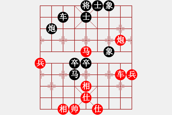 象棋棋譜圖片：華山之顛(9段)-負(fù)-司令撞地雷(月將) - 步數(shù)：72 