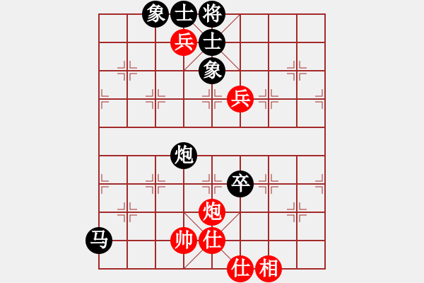 象棋棋譜圖片：棋壇毒龍(8段)-負(fù)-網(wǎng)上鄰居(9段) - 步數(shù)：100 