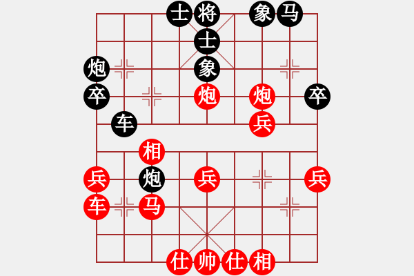 象棋棋譜圖片：棋壇毒龍(8段)-負(fù)-網(wǎng)上鄰居(9段) - 步數(shù)：30 