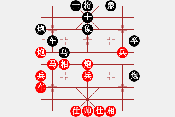 象棋棋譜圖片：棋壇毒龍(8段)-負(fù)-網(wǎng)上鄰居(9段) - 步數(shù)：40 