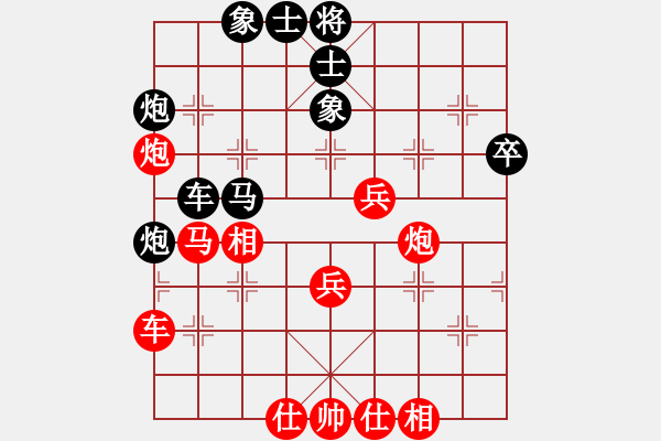 象棋棋譜圖片：棋壇毒龍(8段)-負(fù)-網(wǎng)上鄰居(9段) - 步數(shù)：50 