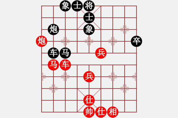 象棋棋譜圖片：棋壇毒龍(8段)-負(fù)-網(wǎng)上鄰居(9段) - 步數(shù)：60 