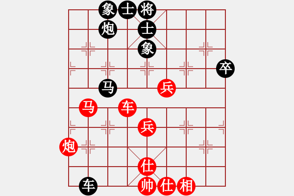 象棋棋譜圖片：棋壇毒龍(8段)-負(fù)-網(wǎng)上鄰居(9段) - 步數(shù)：70 