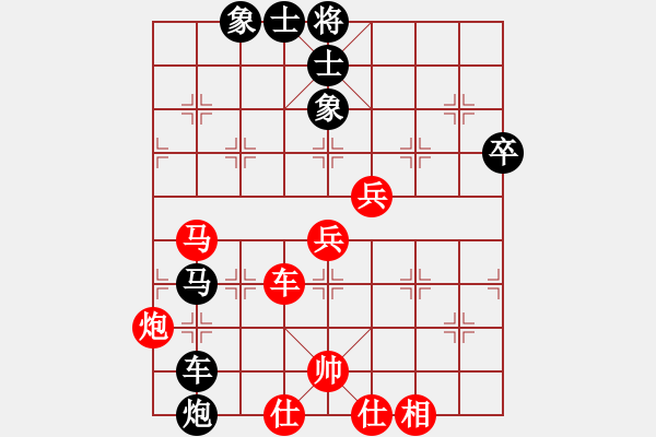 象棋棋譜圖片：棋壇毒龍(8段)-負(fù)-網(wǎng)上鄰居(9段) - 步數(shù)：80 