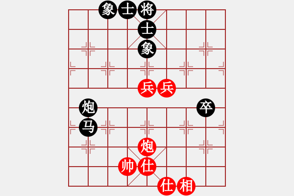 象棋棋譜圖片：棋壇毒龍(8段)-負(fù)-網(wǎng)上鄰居(9段) - 步數(shù)：90 