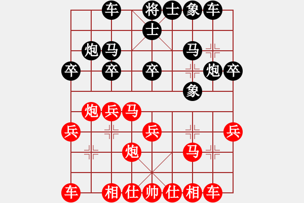 象棋棋譜圖片：蕭國無敵(6段)-勝-大三撥(6段) - 步數(shù)：20 