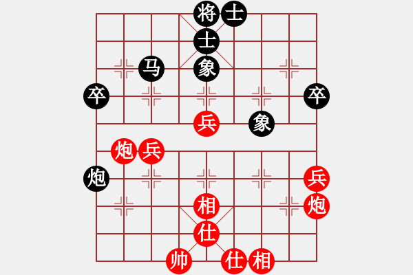 象棋棋譜圖片：蕭國無敵(6段)-勝-大三撥(6段) - 步數(shù)：50 