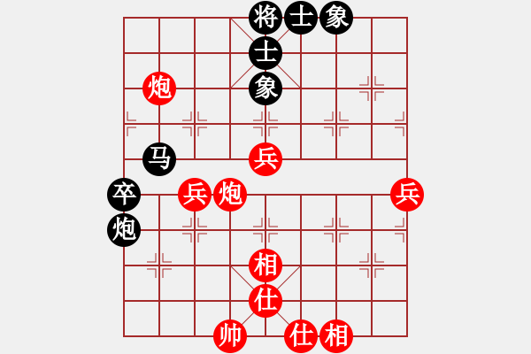 象棋棋譜圖片：蕭國無敵(6段)-勝-大三撥(6段) - 步數(shù)：60 