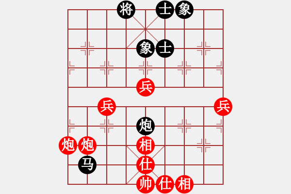 象棋棋譜圖片：蕭國無敵(6段)-勝-大三撥(6段) - 步數(shù)：70 