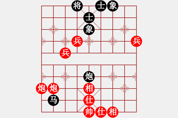 象棋棋譜圖片：蕭國無敵(6段)-勝-大三撥(6段) - 步數(shù)：80 