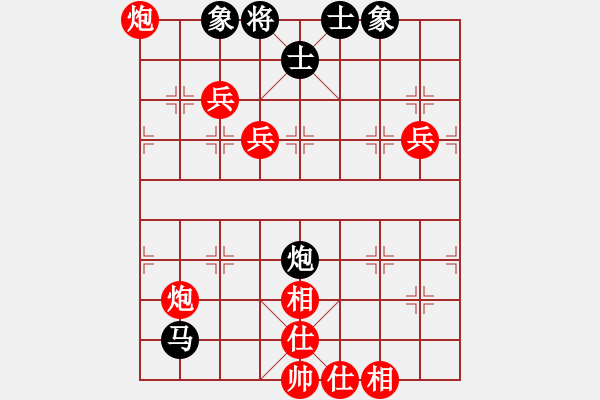 象棋棋譜圖片：蕭國無敵(6段)-勝-大三撥(6段) - 步數(shù)：87 