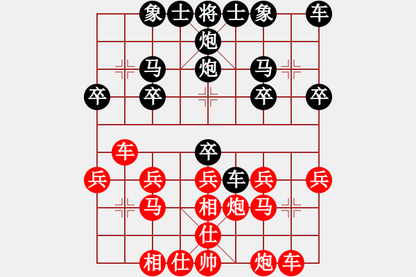 象棋棋譜圖片：天天太守棋狂棋社修真先負(fù)太守棋狂2020·1·19 - 步數(shù)：20 