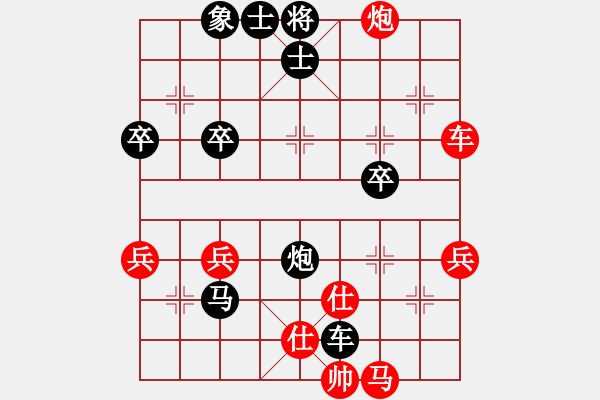 象棋棋譜圖片：天天太守棋狂棋社修真先負(fù)太守棋狂2020·1·19 - 步數(shù)：82 