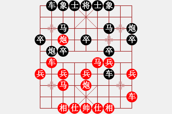 象棋棋譜圖片：2019.6.23.5好友十分鐘后勝張明 - 步數(shù)：20 