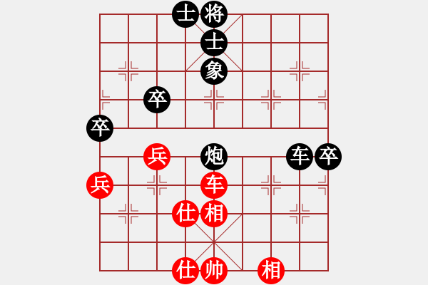 象棋棋譜圖片：無夕棋王(日帥)-負-biztech(月將)七路馬 - 步數(shù)：100 