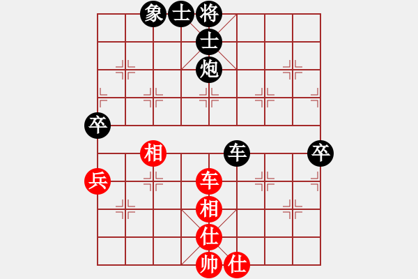 象棋棋譜圖片：無夕棋王(日帥)-負-biztech(月將)七路馬 - 步數(shù)：110 