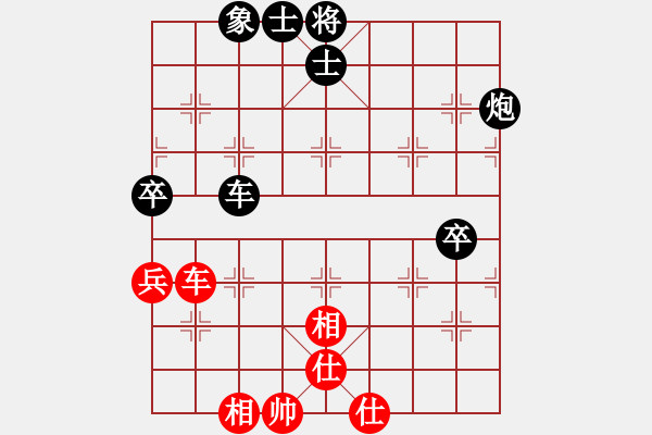 象棋棋譜圖片：無夕棋王(日帥)-負-biztech(月將)七路馬 - 步數(shù)：120 