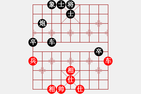 象棋棋譜圖片：無夕棋王(日帥)-負-biztech(月將)七路馬 - 步數(shù)：122 