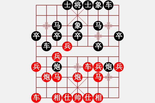 象棋棋譜圖片：無夕棋王(日帥)-負-biztech(月將)七路馬 - 步數(shù)：20 