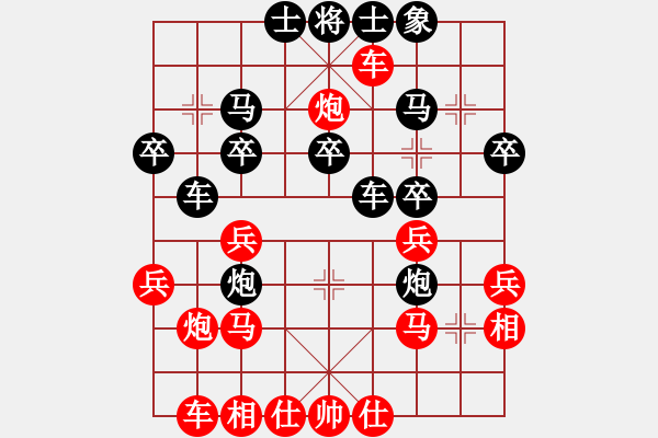 象棋棋譜圖片：無夕棋王(日帥)-負-biztech(月將)七路馬 - 步數(shù)：30 