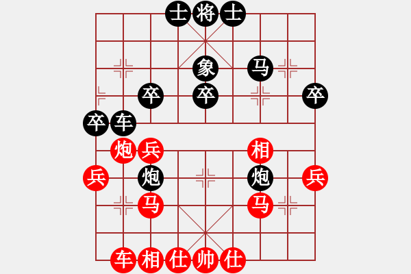 象棋棋譜圖片：無夕棋王(日帥)-負-biztech(月將)七路馬 - 步數(shù)：40 