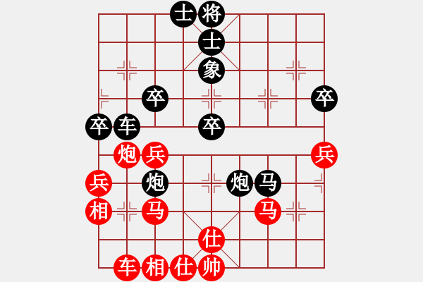 象棋棋譜圖片：無夕棋王(日帥)-負-biztech(月將)七路馬 - 步數(shù)：50 